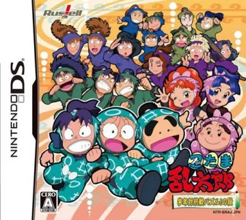 Nintama Rantarou - Gakunen Taikousen Puzzle! no Dan (Japan) box cover front